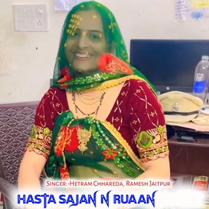 Hasta Sajan N Ruaan