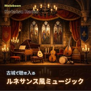 眠れる紋章封面