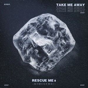 RESCUE ME