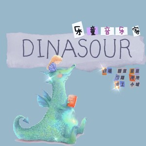 DINOSAUR