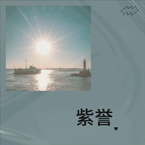 思念是一种病 (Live)