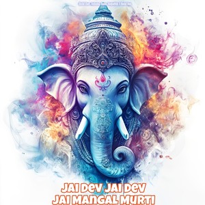 Jai Dev Jai Dev Jai Mangal Murti