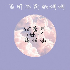 苏荷酒吧萨克斯暖场旋律