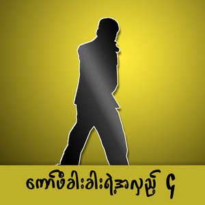 အနီးအဝေးပြဿနာ