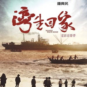 转眼之间封面