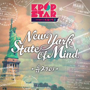 K팝 스타 시즌5 'New York State Of Mind'