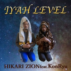 IYAH LEVEL (feat. KonRyu)