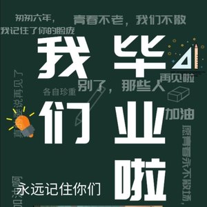 骊歌