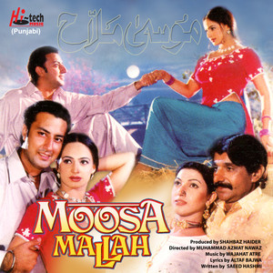 Moosa Mallah (Pakistani Film Soundtrack)