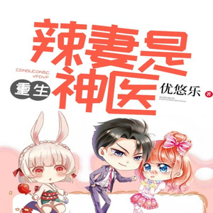 第528集 长吟看到父亲的相片 (DJ长音频)封面