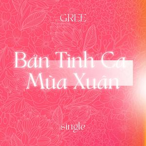 Bản Tình Ca Mùa Xuân