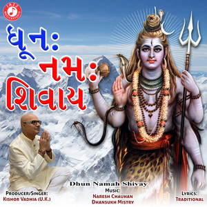 Dhun Namah Shivay - Single