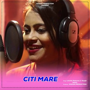 Citi Mare (Nagpuri)