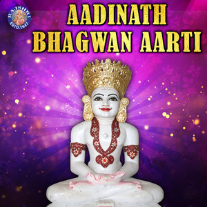 Shri Adinath Bhagwan Aarti