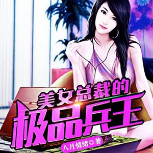 第七百五十一章 寻找灵感-小酷说书