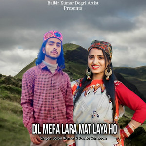 Dil Mera Lara Mat Laya Ho (Original )