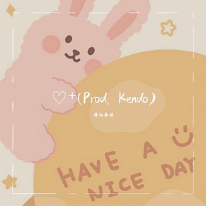 ♡⁺ (Prod. Kendo)