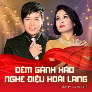 Đêm Gành Hào Nghe Điệu Hoài Lang (耿豪夜听怀朗曲)