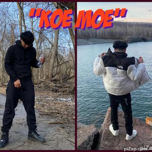 Koe Moe (feat. Draco Reh) (Explicit)