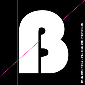 I'll Give You Everything