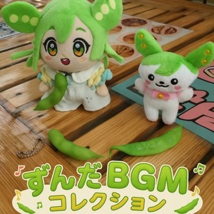 枝豆!大豆!味噌!醤油! (feat. ずんだもん, 四国めたん & 春日部つむぎ)