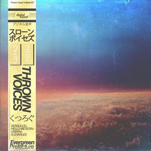 If Only(Rebuild)[feat. Urbvn]