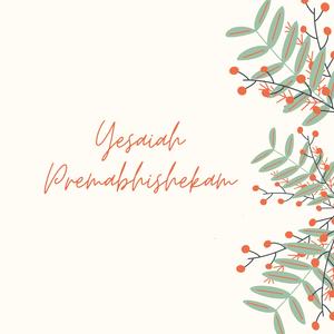 Naa Sarvamu (feat. Judson Paul Christopher & M M Srilekha)