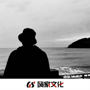背对背拥抱封面