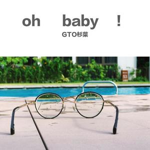 GTO杉菜 - oh baby