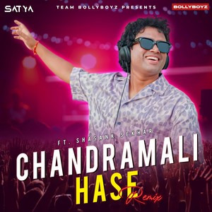 Chandramali Hase (Remix)