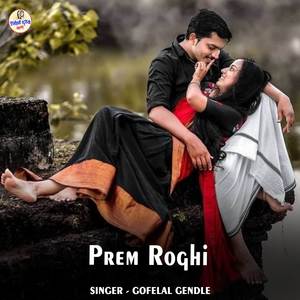 Prem Roghi