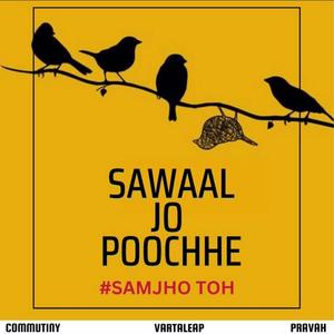 Sawaal Jo Pooche (feat. Subhadra Kamath, Ritwik De & Sanglaav - Pravah)