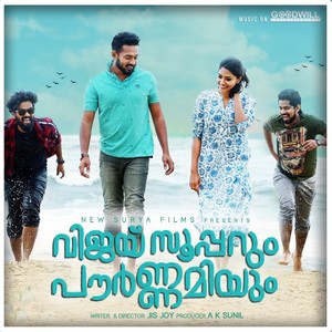 Vijay Superum Pournamiyum (Original Motion Picture Soundtrack)