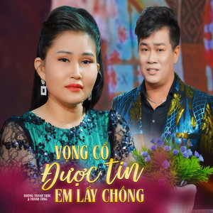 Vọng Cổ Được Tin Em Lấy Chồng