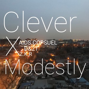 你聪明的谦虚 (Demo)