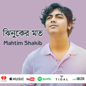 ঝিনুকের মত (Short Version)