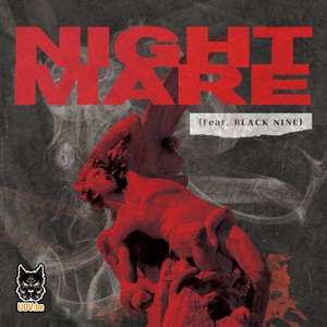 악몽 (Feat. 블랙나인 (BLACK NINE)) (Prod. whoUA)