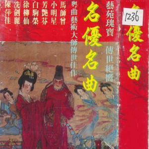 梦觉红楼