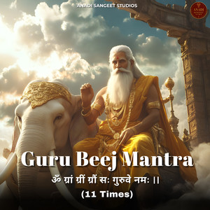 Guru Beej Mantra