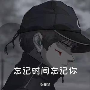 可以回头看但别往回走