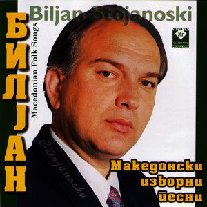 Macedonian Folk Songs