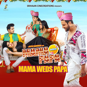 Aseema Panda - Mama Weds Papa (Title Song) (From 