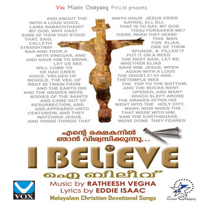 Paduvanay Vannu (Male Vocals)