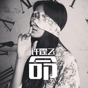 三生三世十里桃花