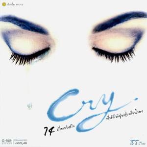 ส่วนเกิน