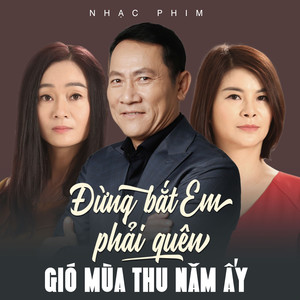 Gió Mùa Thu Năm Ấy (Đừng Bắt Em Phải Quên OST)