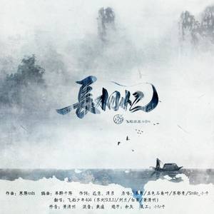 长相忆