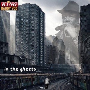 In the ghetto (The Vicious Cercle)