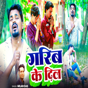 Garib Ke Dil