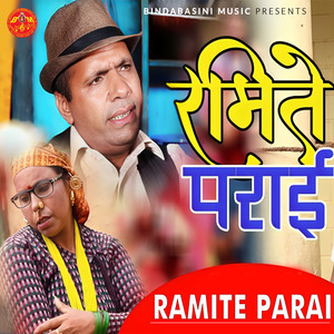 Ramite Parai